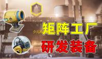 少儿将棋教学集合下载下载 v1.0.8 人气热度：15℃